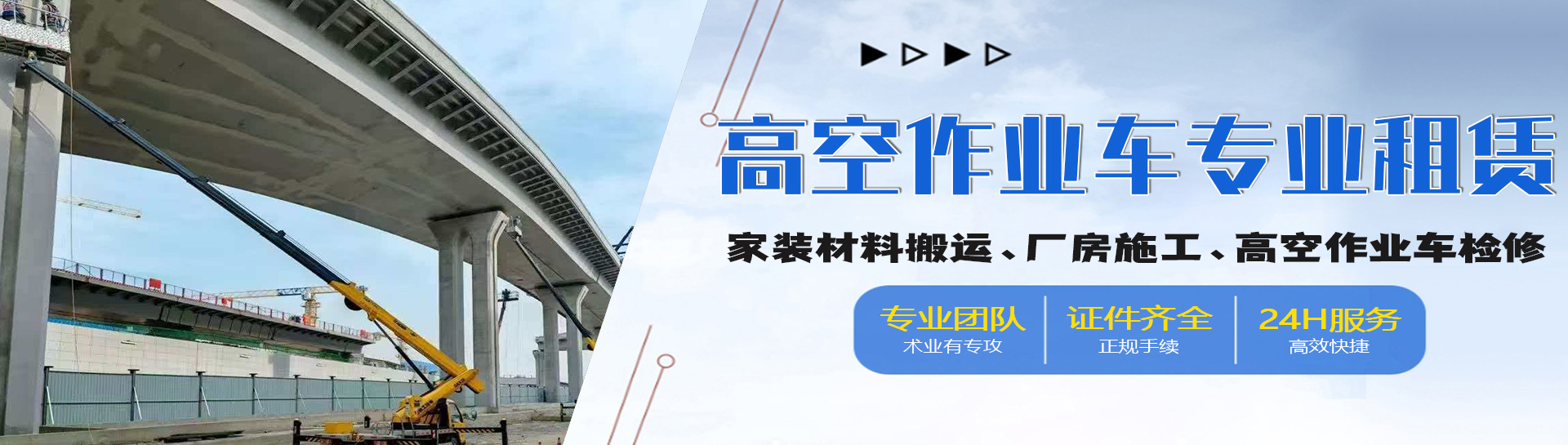 1774940586286116.jpg 未标题-1 轮播图.jpg